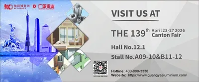 Exhibition Preview | Guangya Aluminum Invites You To The 139th Canton Fair!